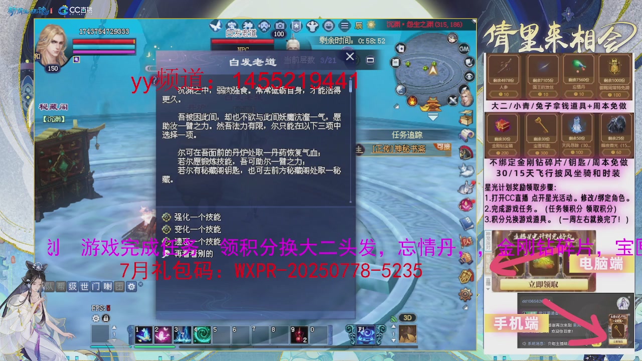 领星光计划得豪礼