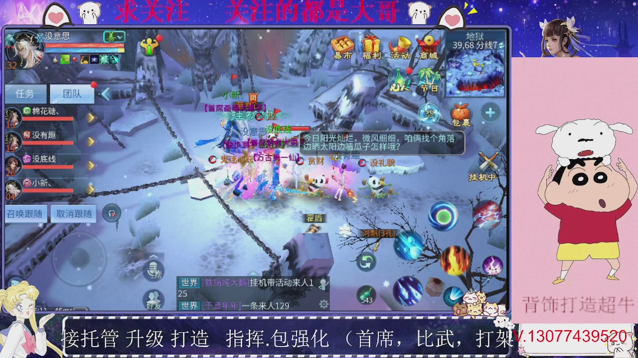 包强化。打造。托管。
