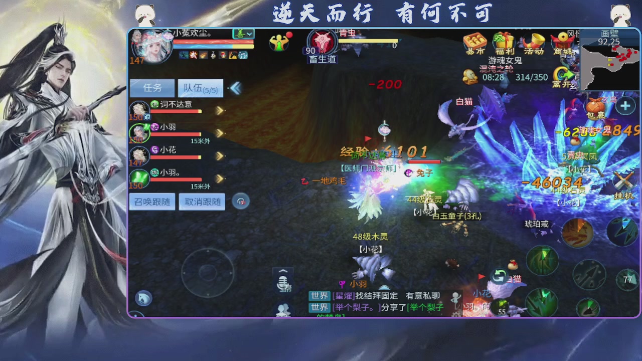 7.24百万装评剑仙首秀