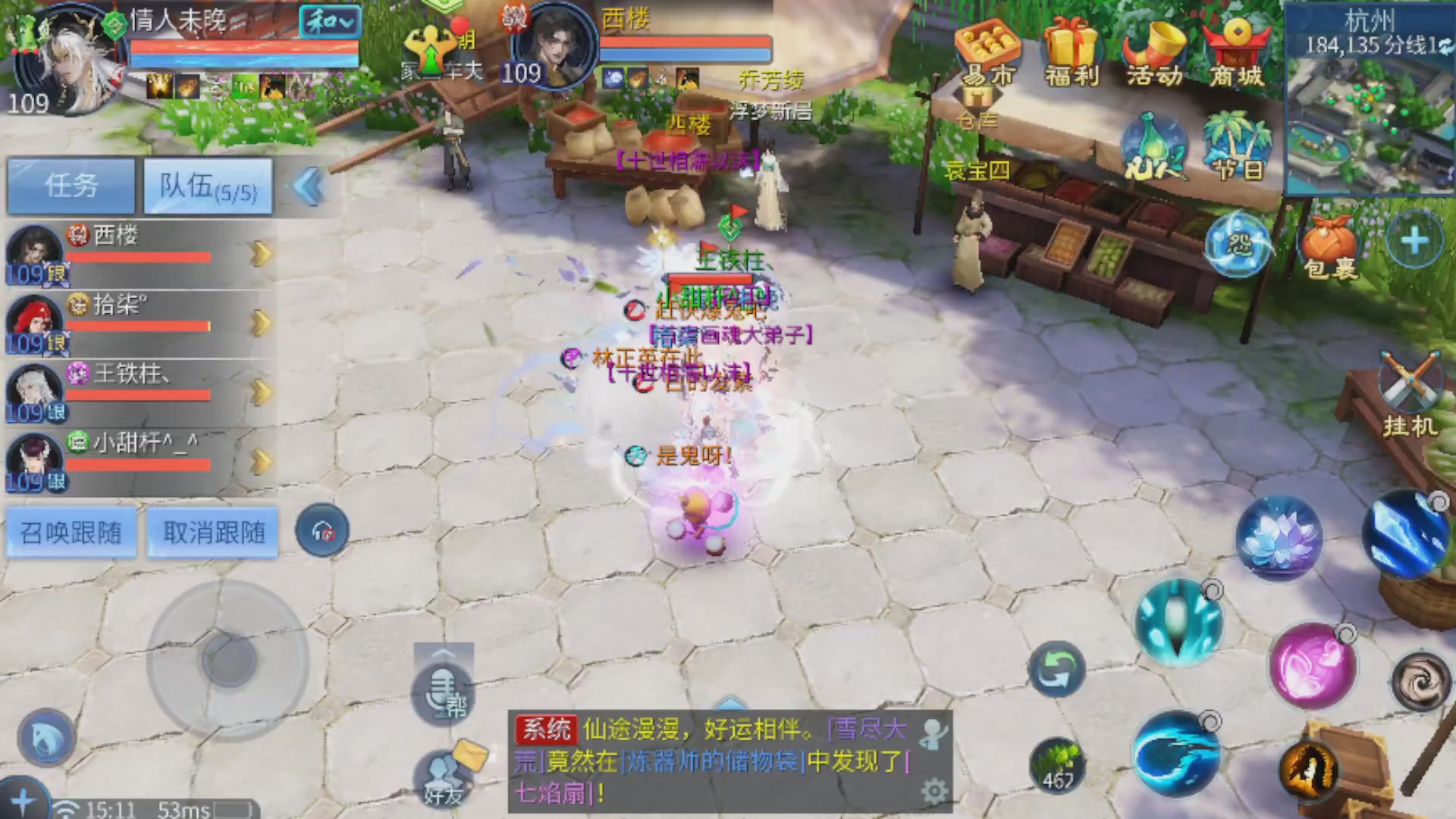 直播间可点歌，接托管，指挥，