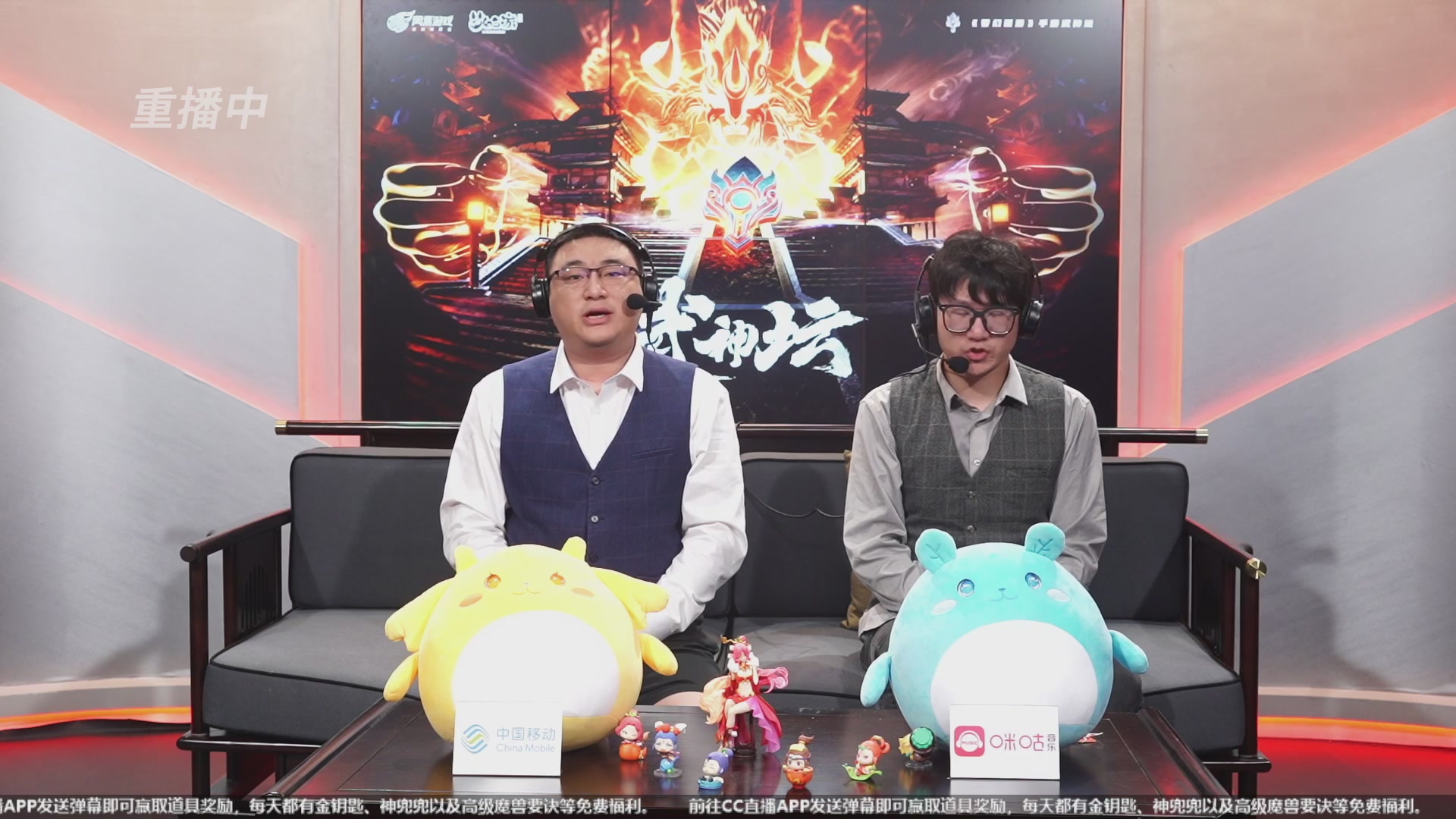 第109届武神坛-决赛日！