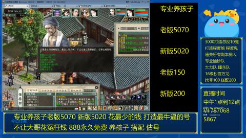 专注大力 搭配 养孩子