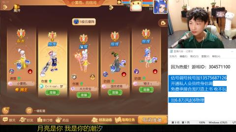 专业估号调号找号