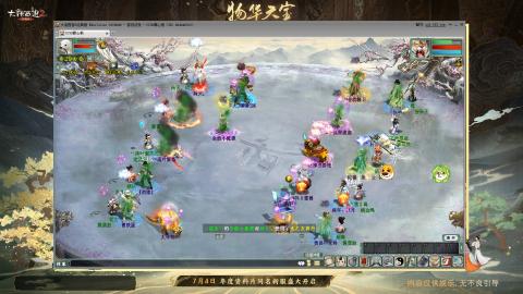 比武大会