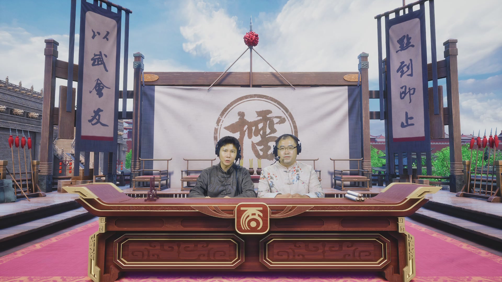 《大话西游2经典版》天下第一比武大会 第143届
