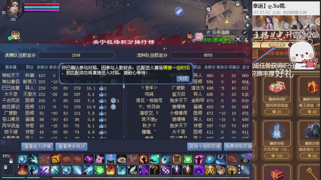 快来直播间领星光分啦