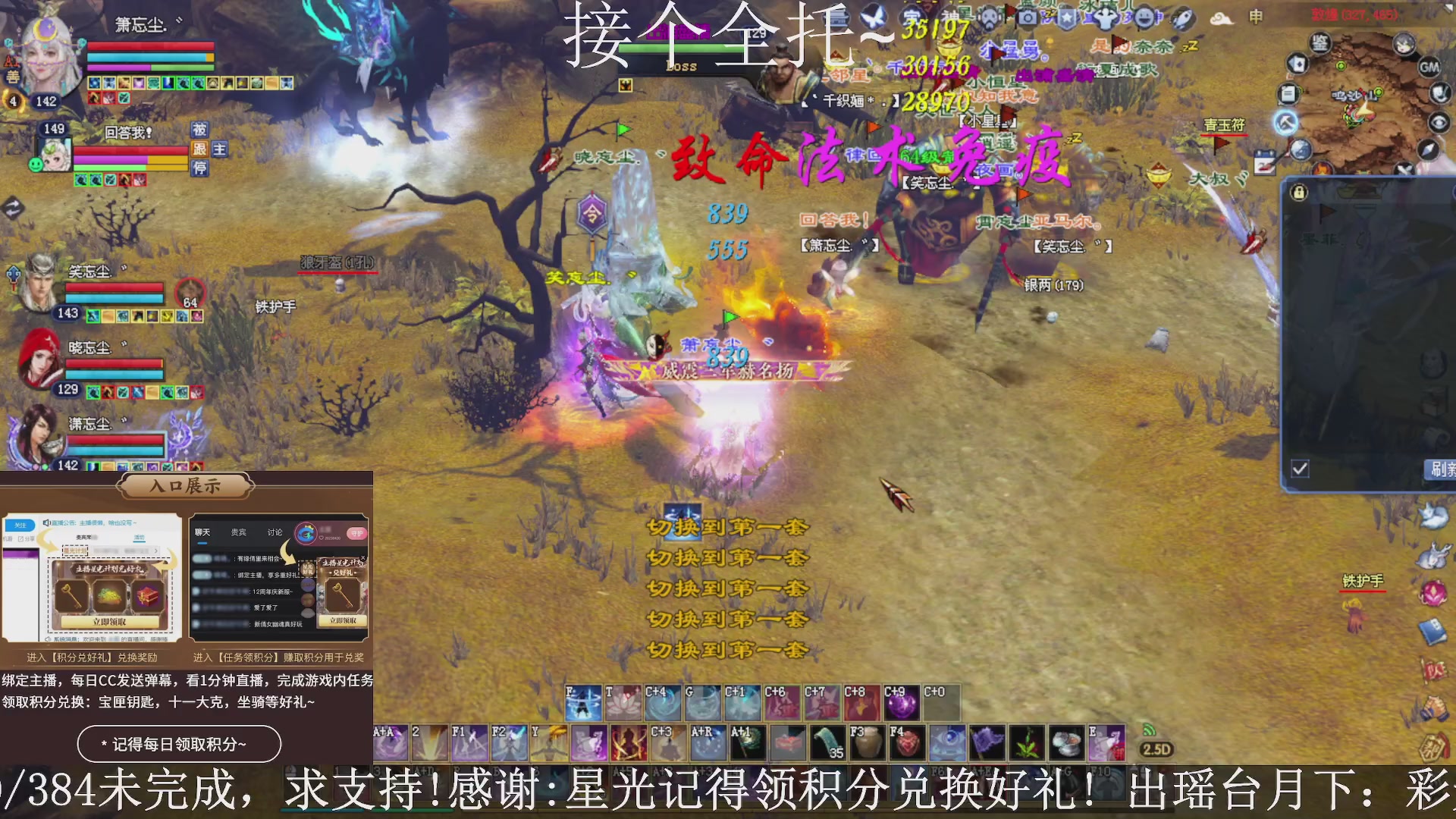 接个全托，领取星光好礼了~