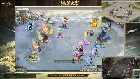 比武大会