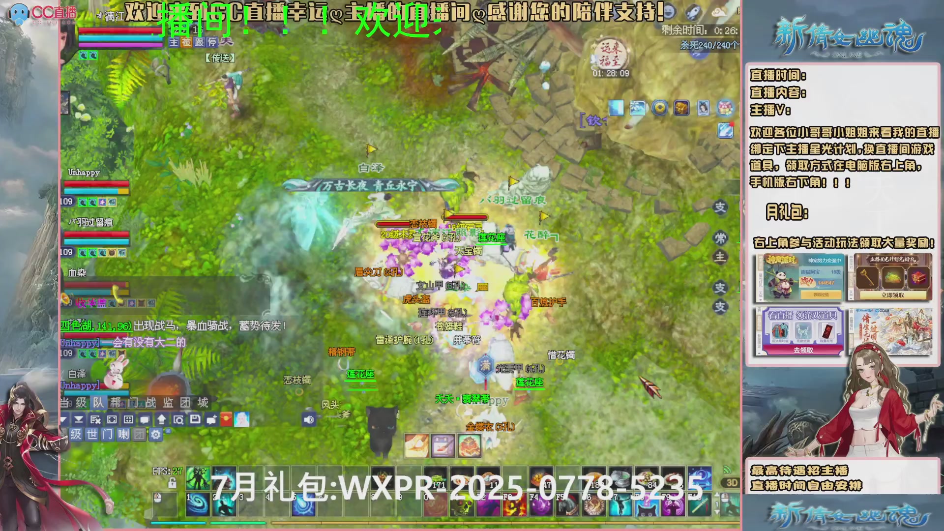 头可断血可流老子是你可遇不可求
