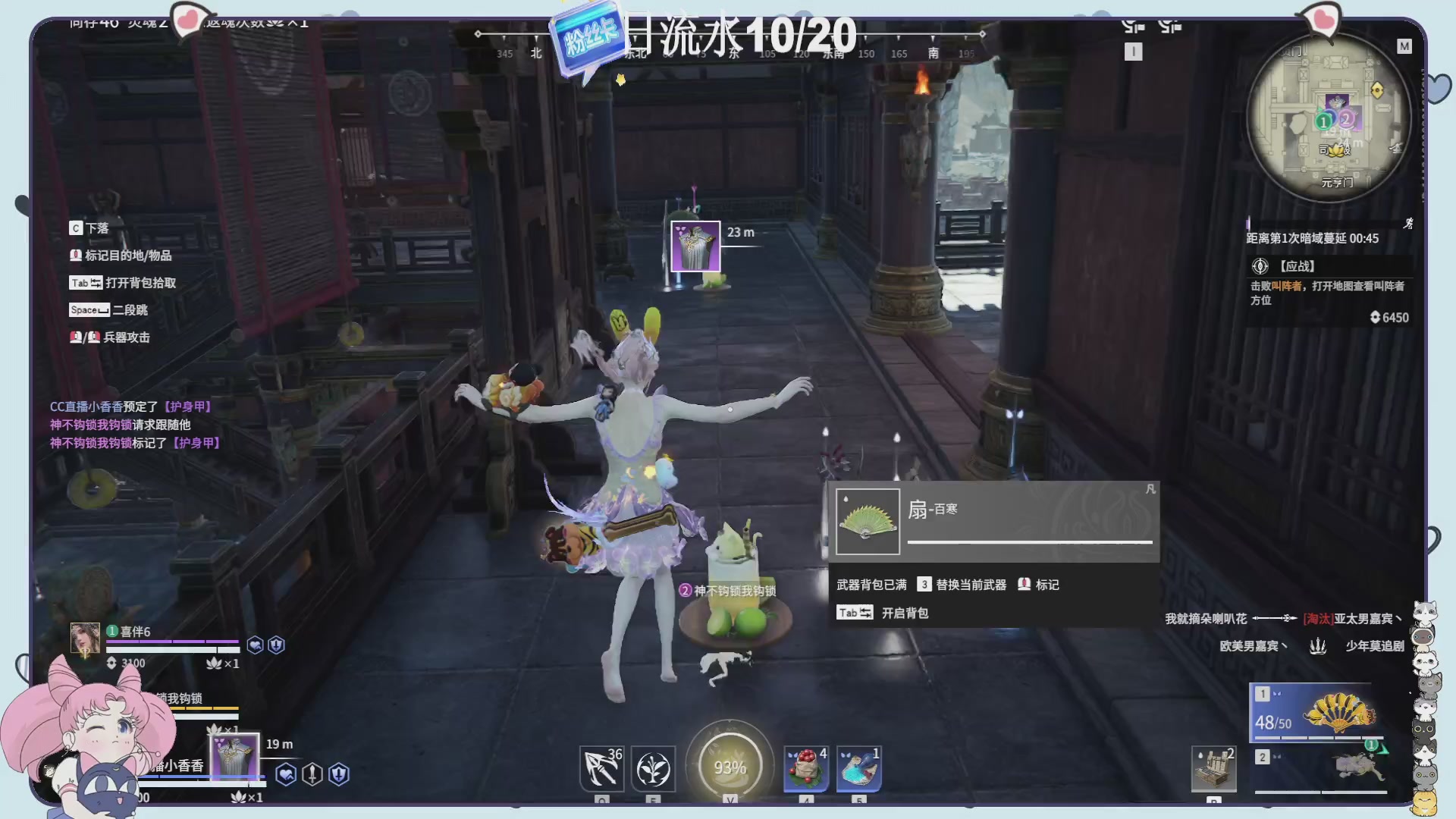 DD个表哥带