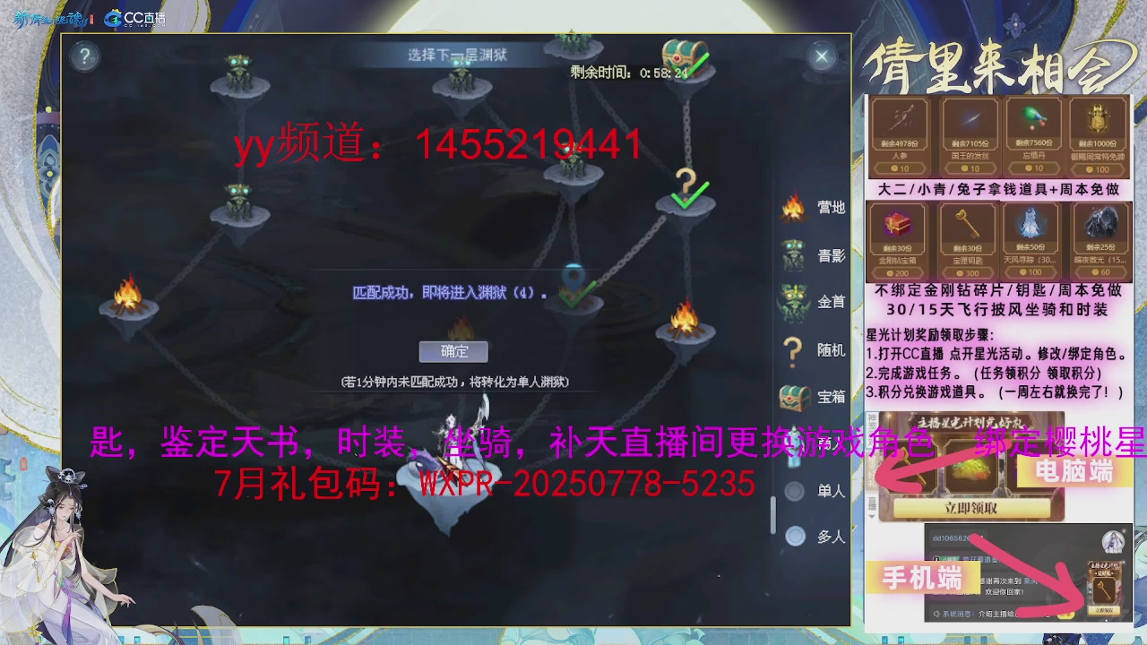 领星光计划得豪礼