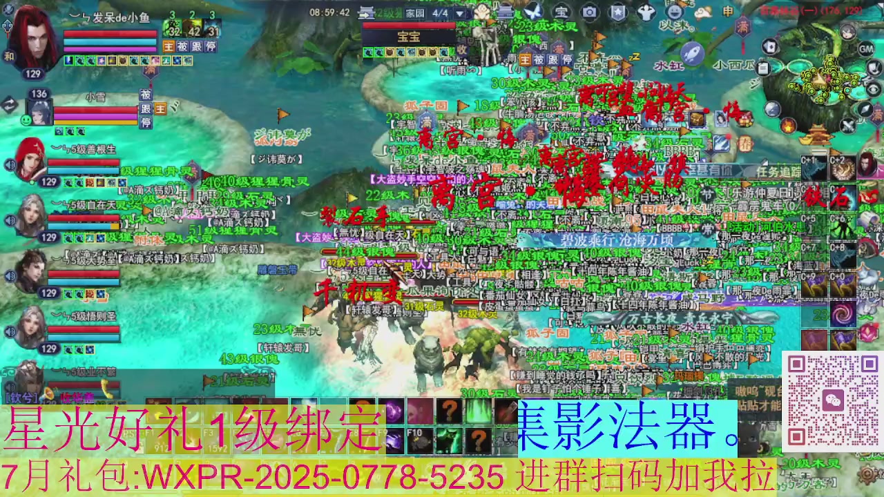新区1级可绑星光好礼接集影法器布告牌