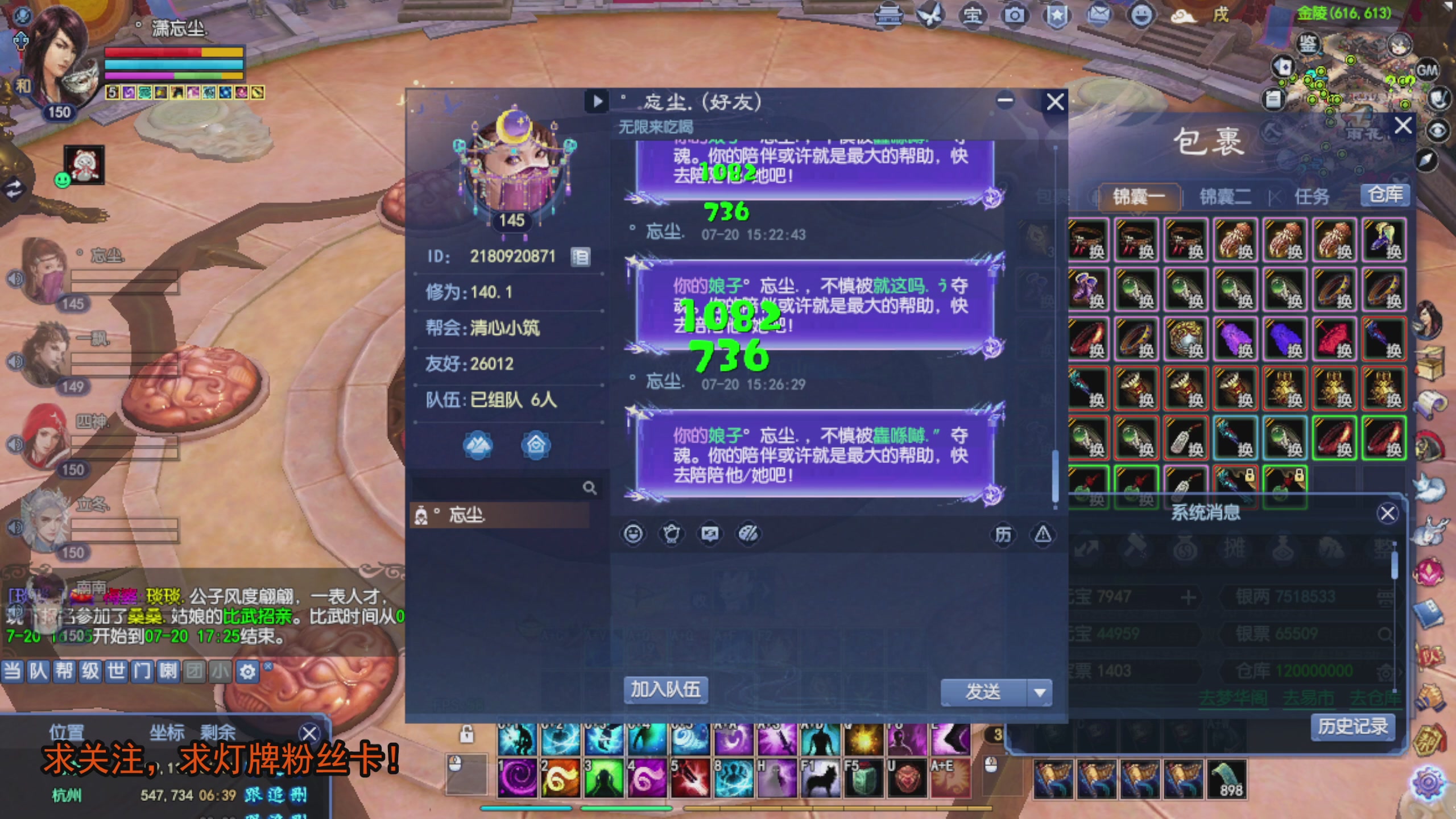 接资源