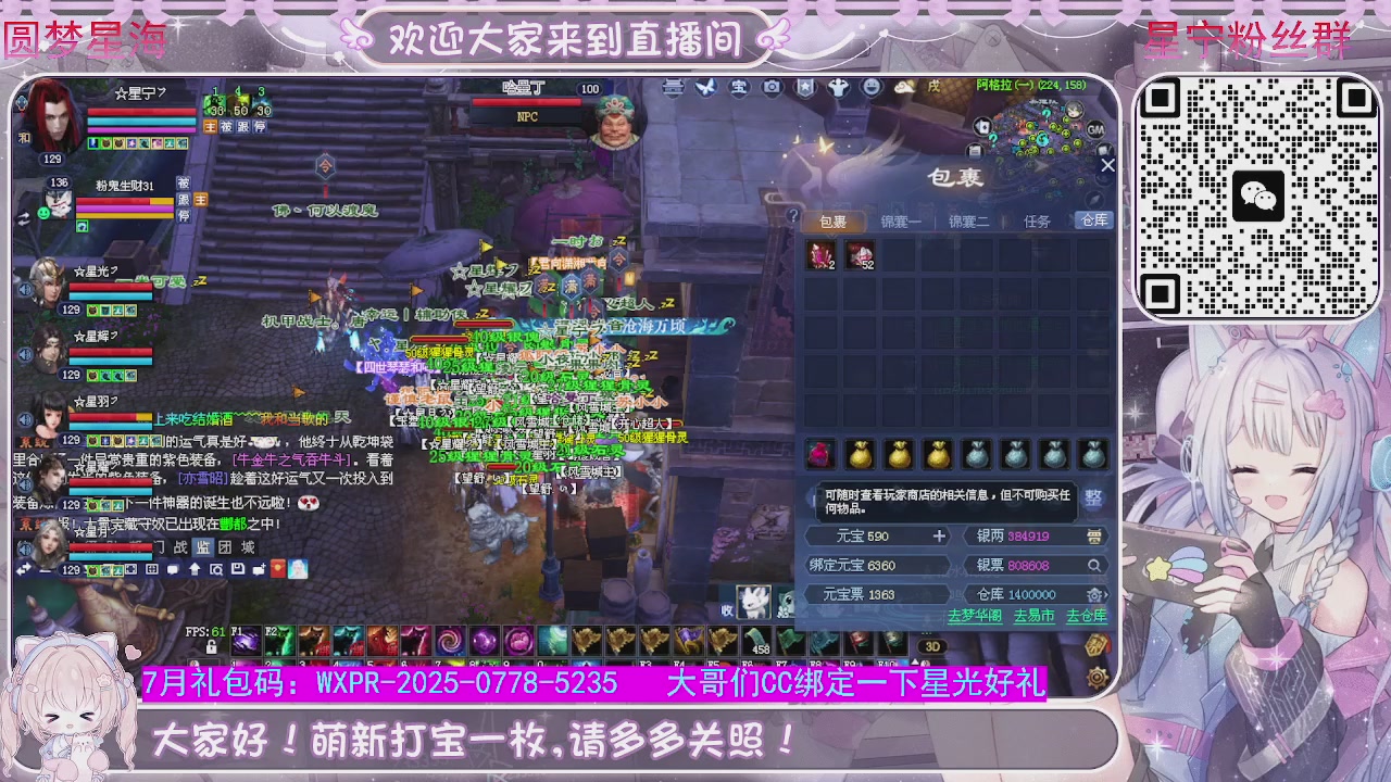 今天是蓝精灵，还是粉嘟嘟  求绑定星光