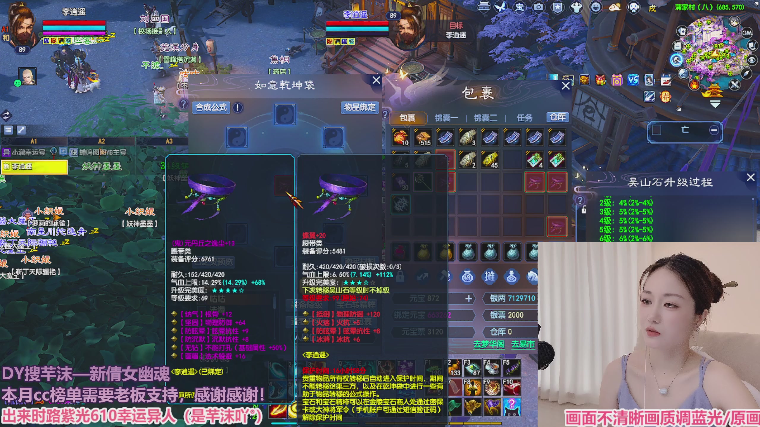 暑假区蝉鸣织夏