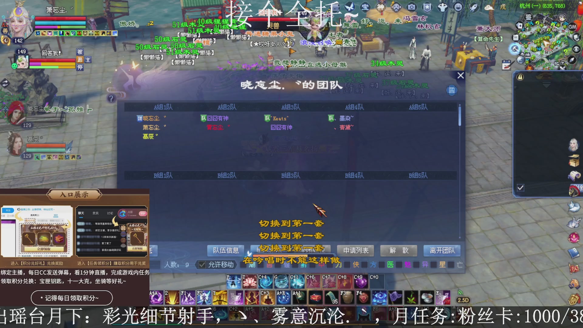 接个全托，领取星光好礼了~