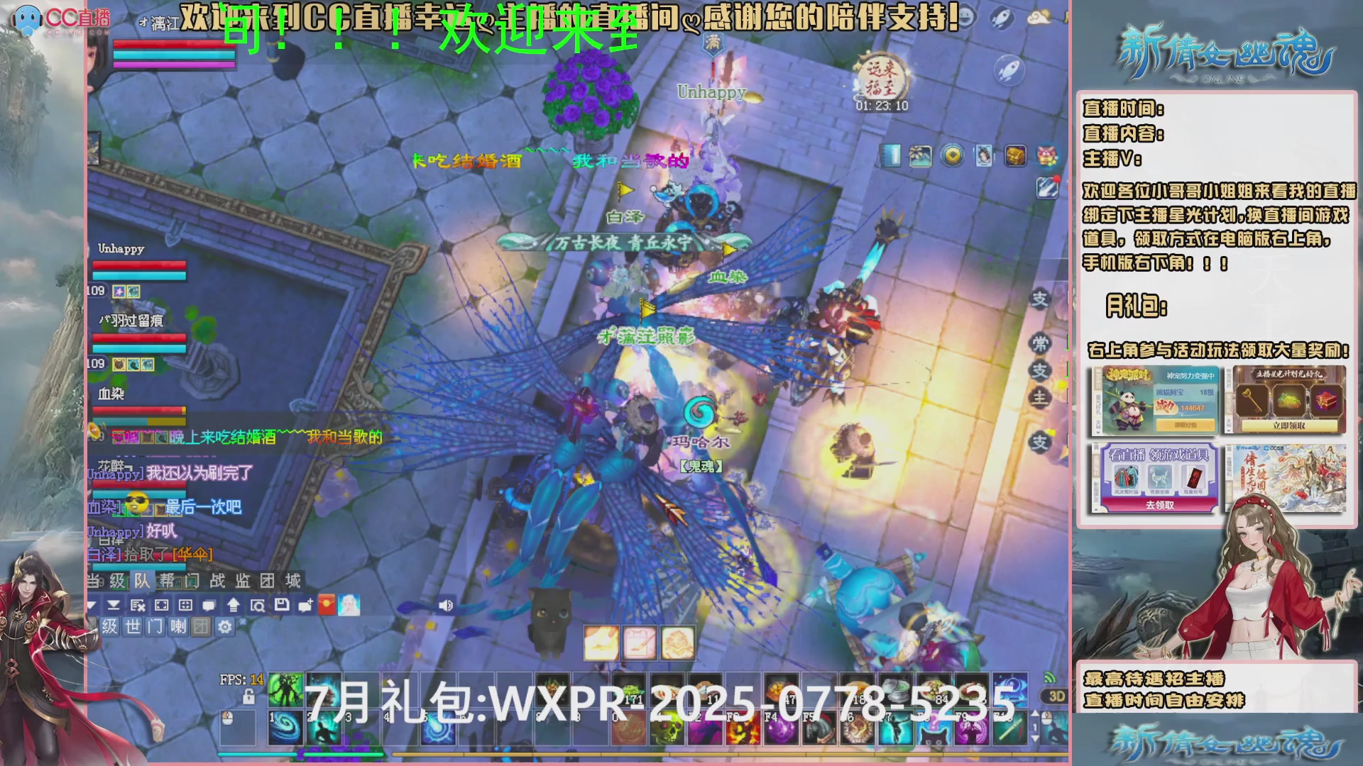 头可断血可流老子是你可遇不可求