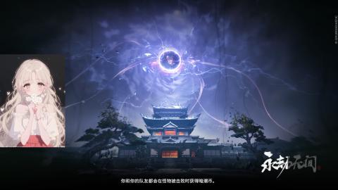 一起去闯荡吧。