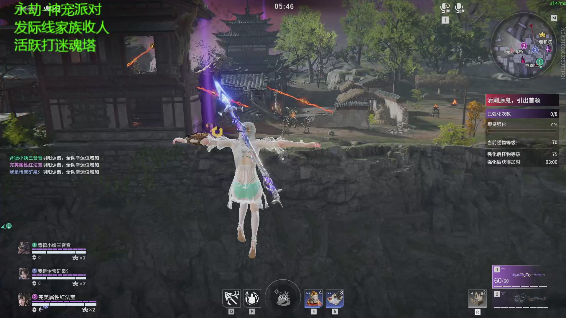 心情