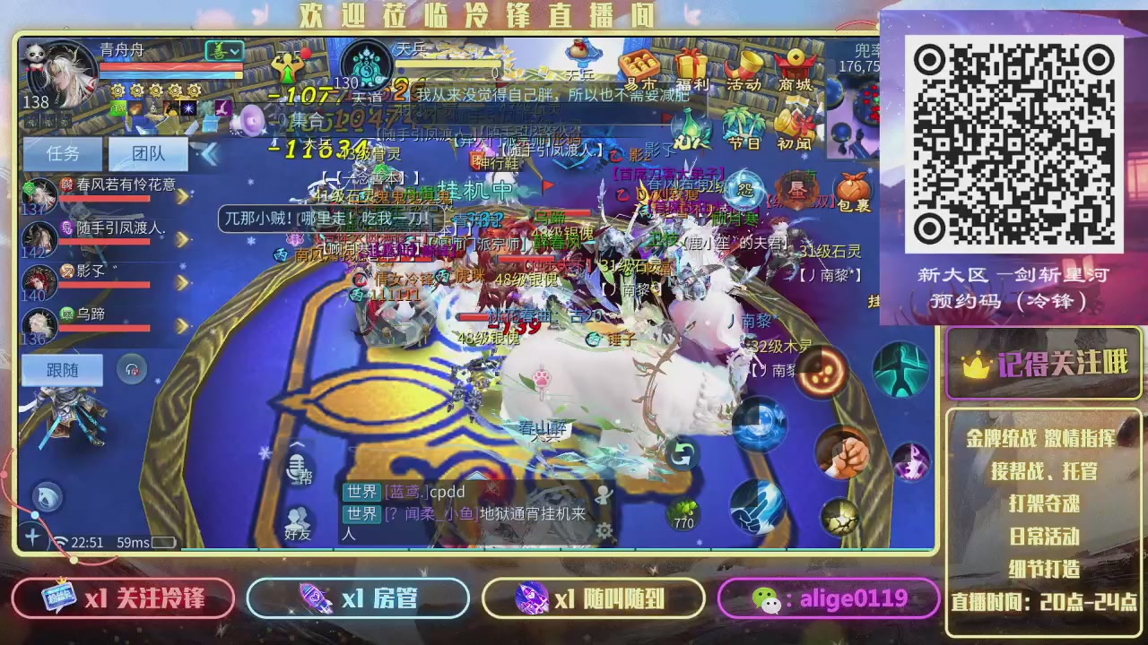 打架夺魂看这边