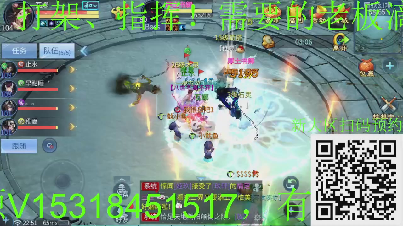 接724新大区冲榜，新职业打造！