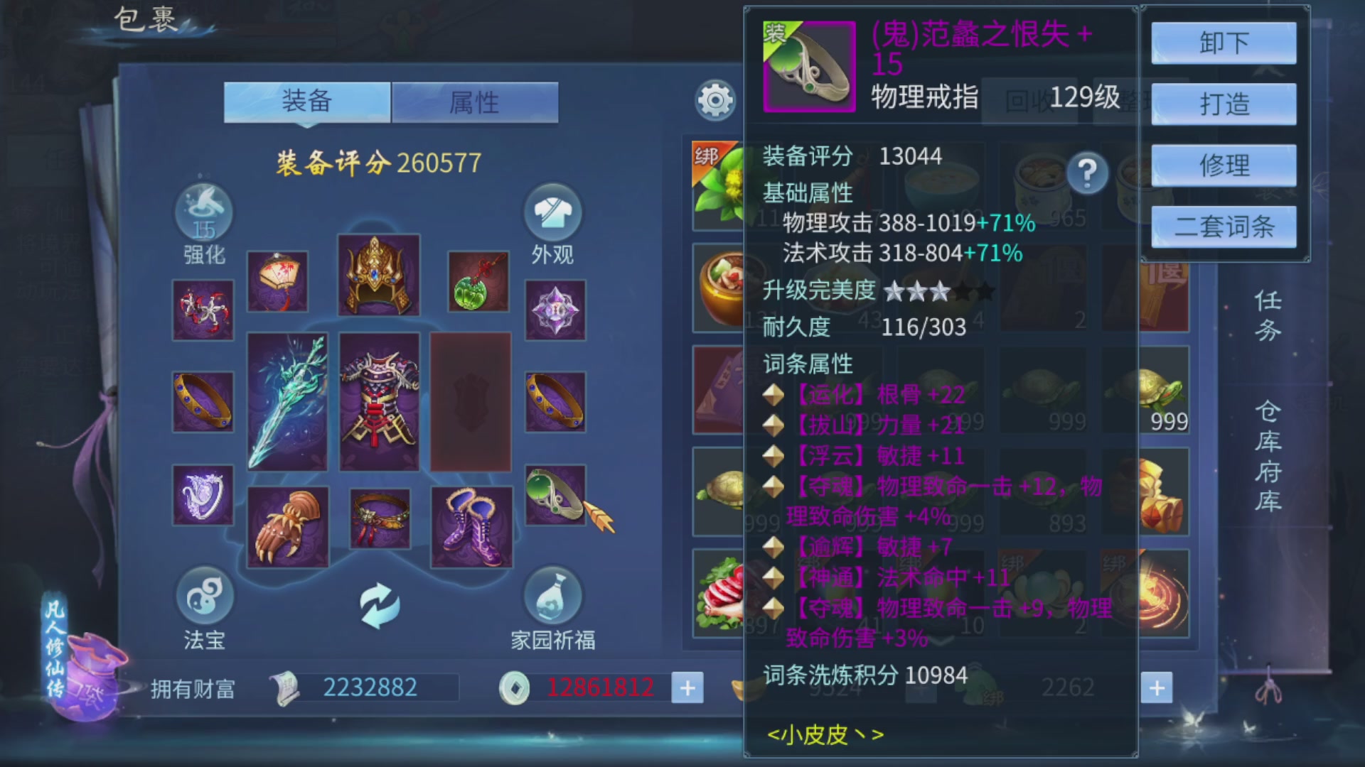 资源超白~