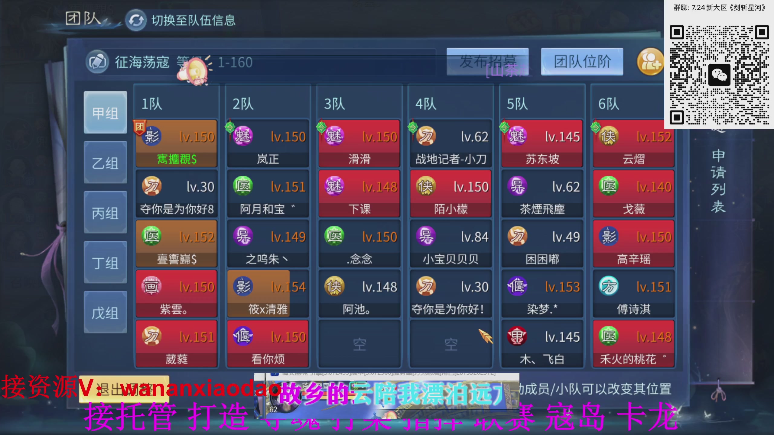 昆仑山扛把子