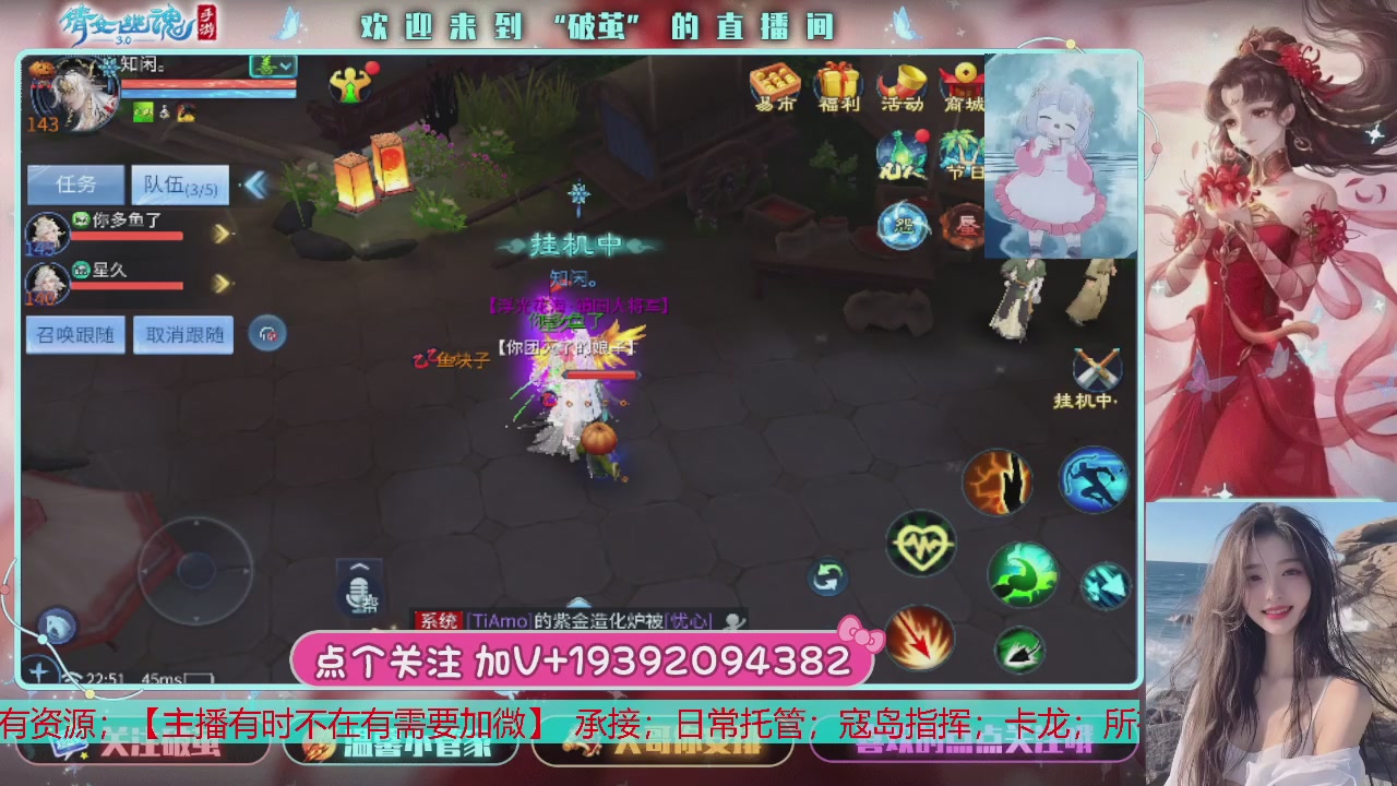 接托管