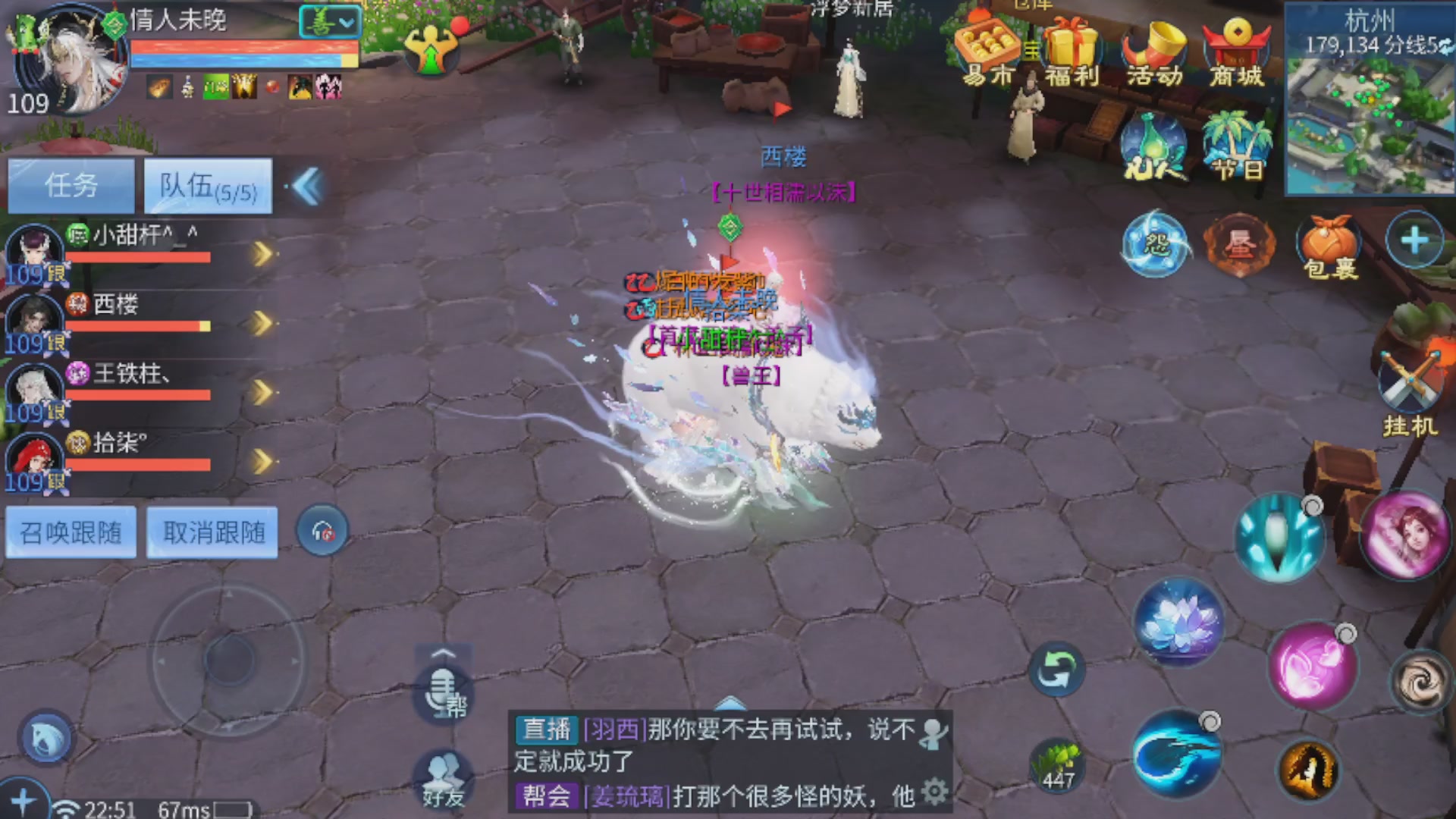 直播间可点歌，接托管，指挥，