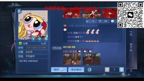 接各种~