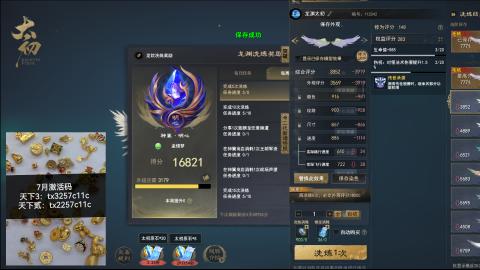 我愿化作人间的风雨陪着守护我的人