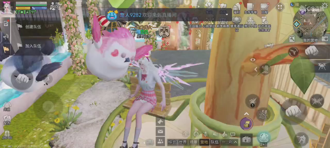 CC时装全平台秒发