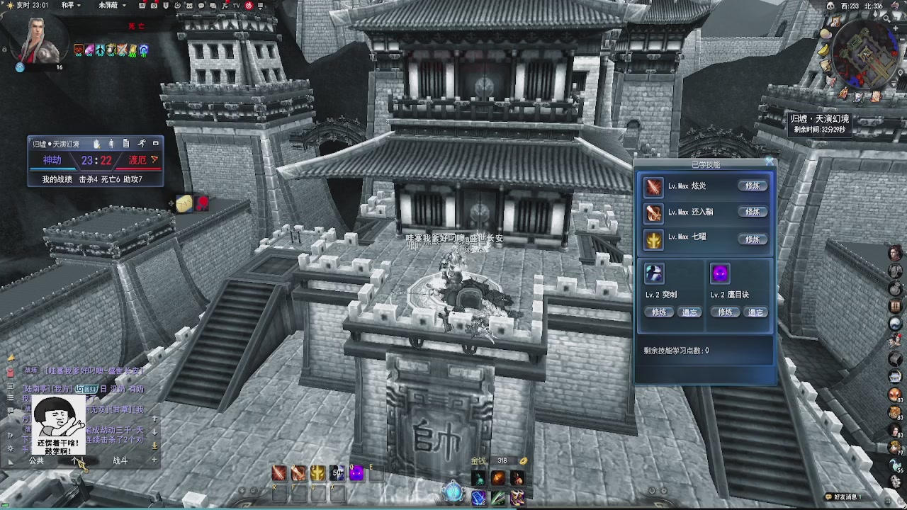 空调26度