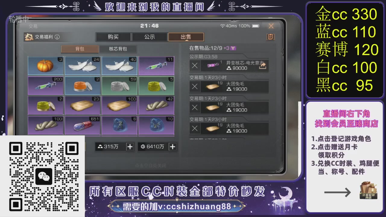 你什么登西的轮播