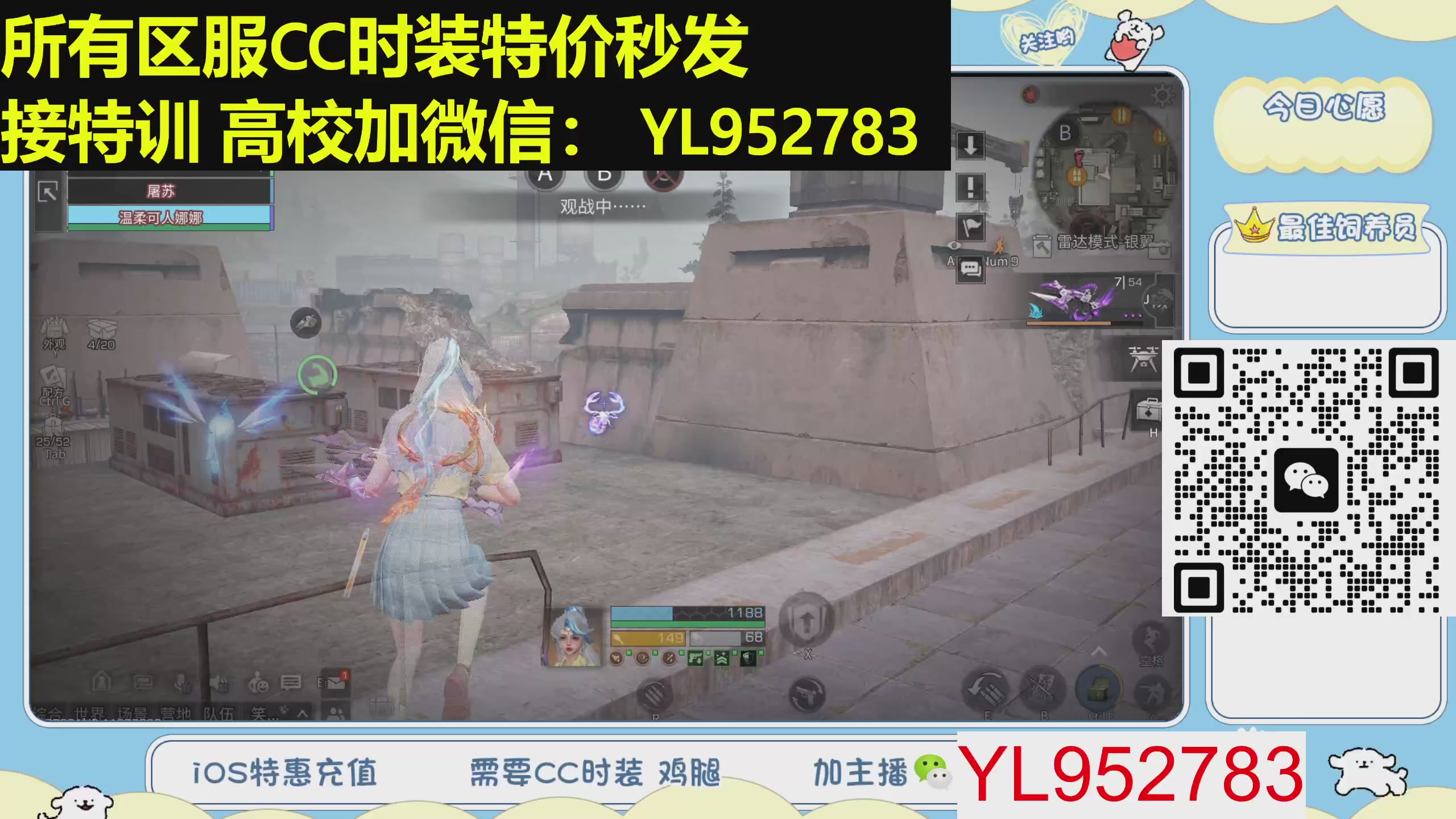 所有区服CC时装特价秒发！！