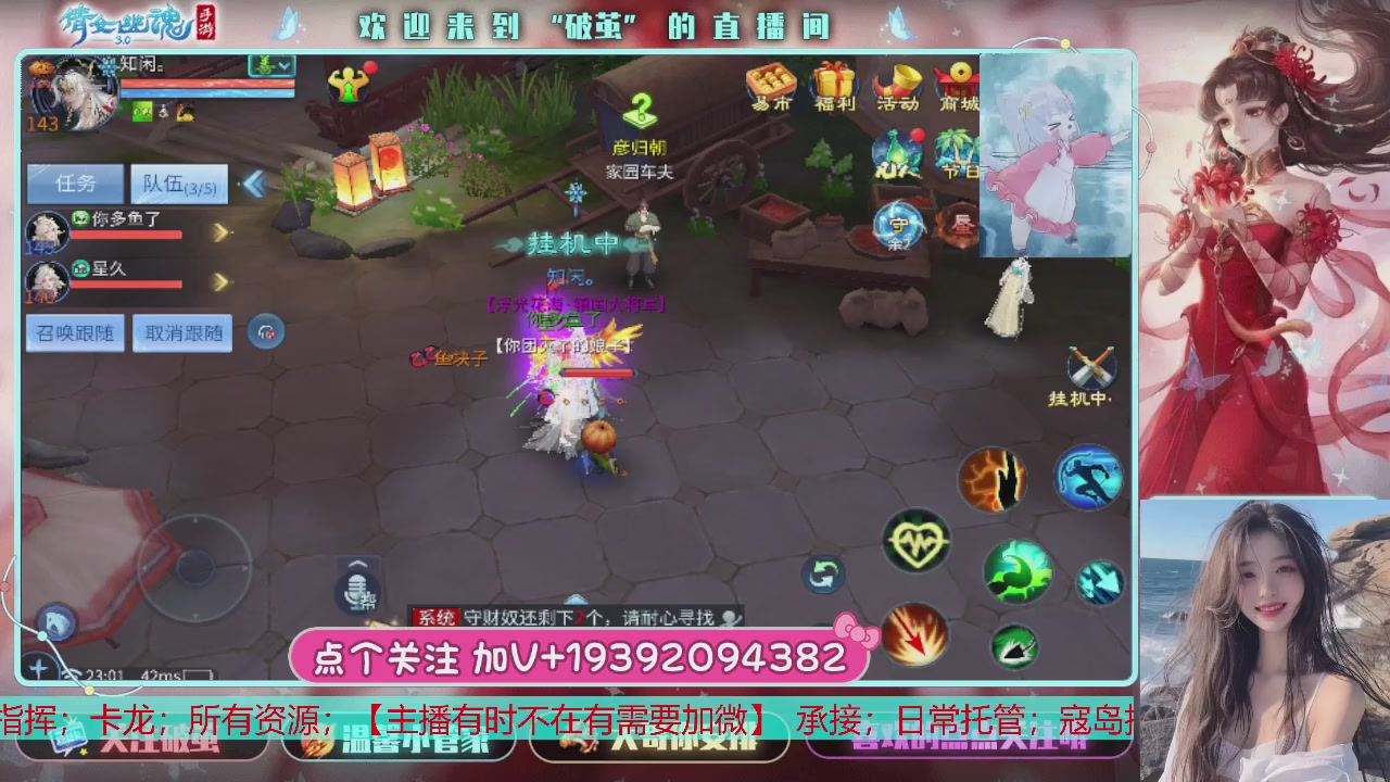 接托管