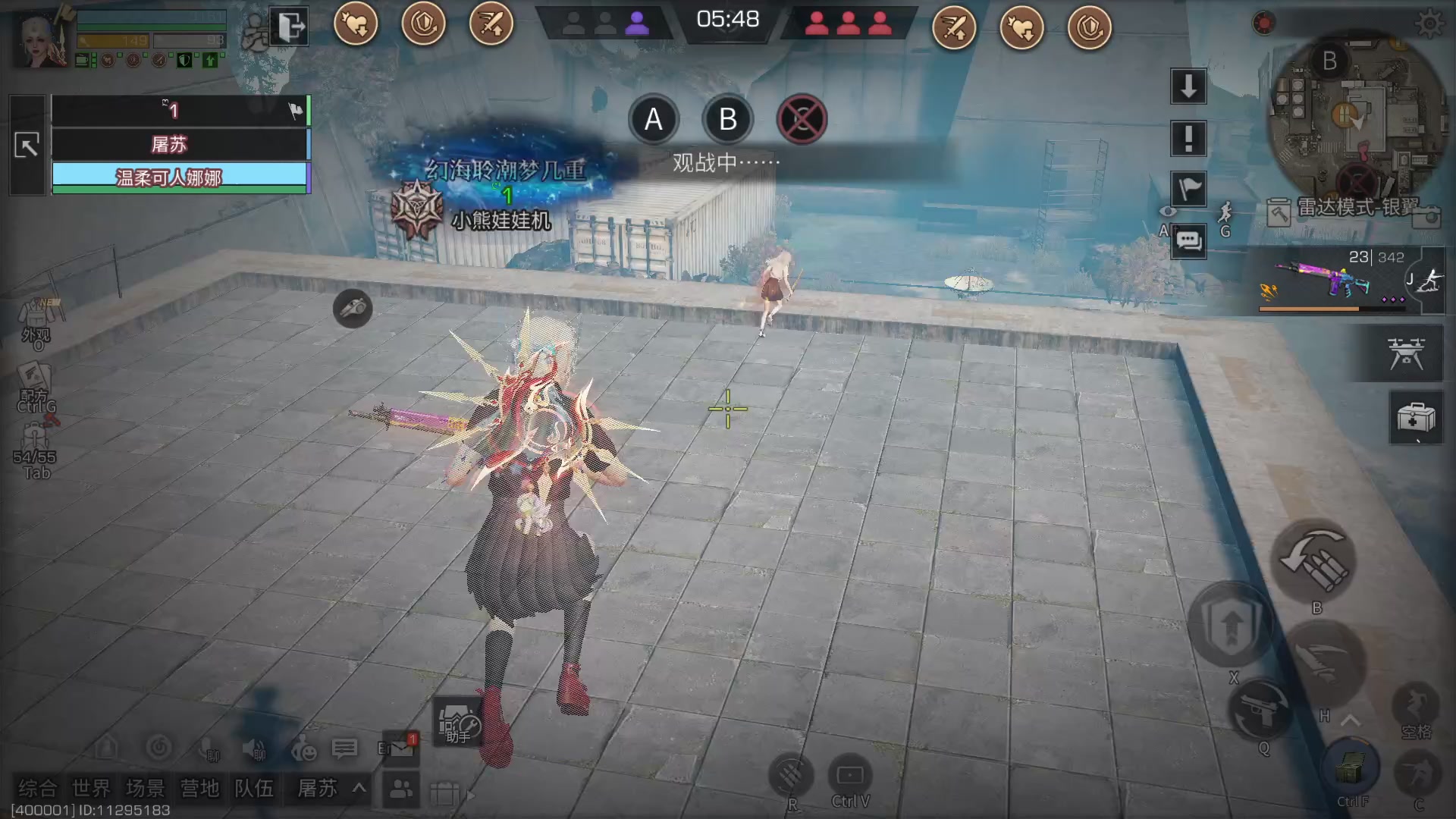 CC时装秒发秒到