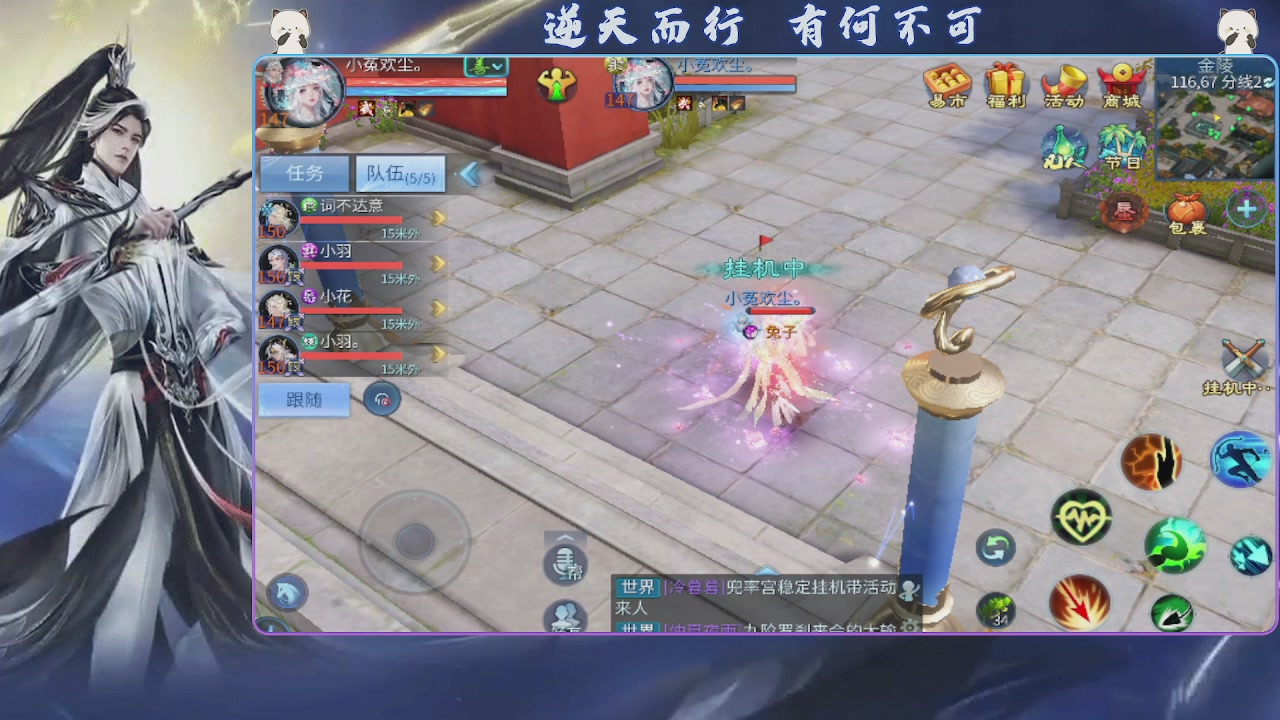 7.24百万装评剑仙首秀