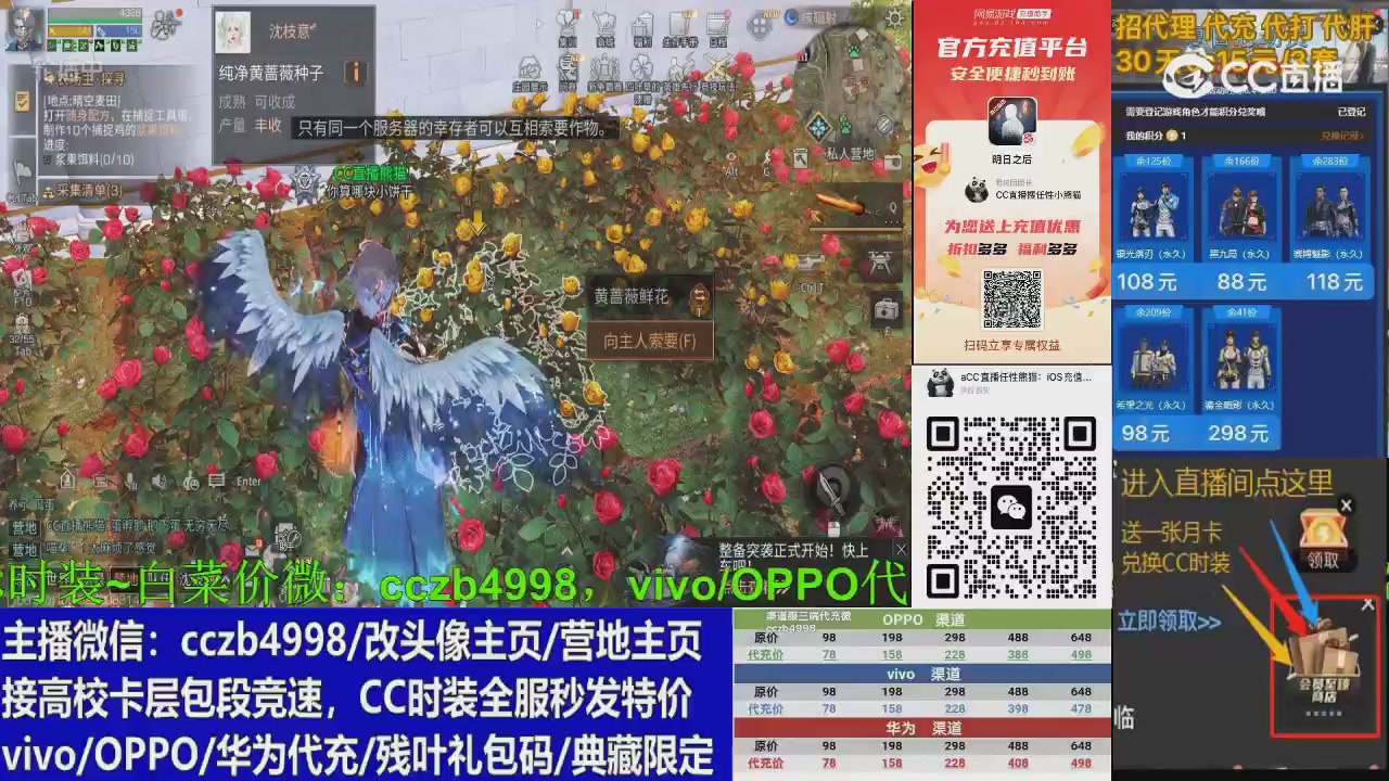 全服永久三十天CC秒发加微
