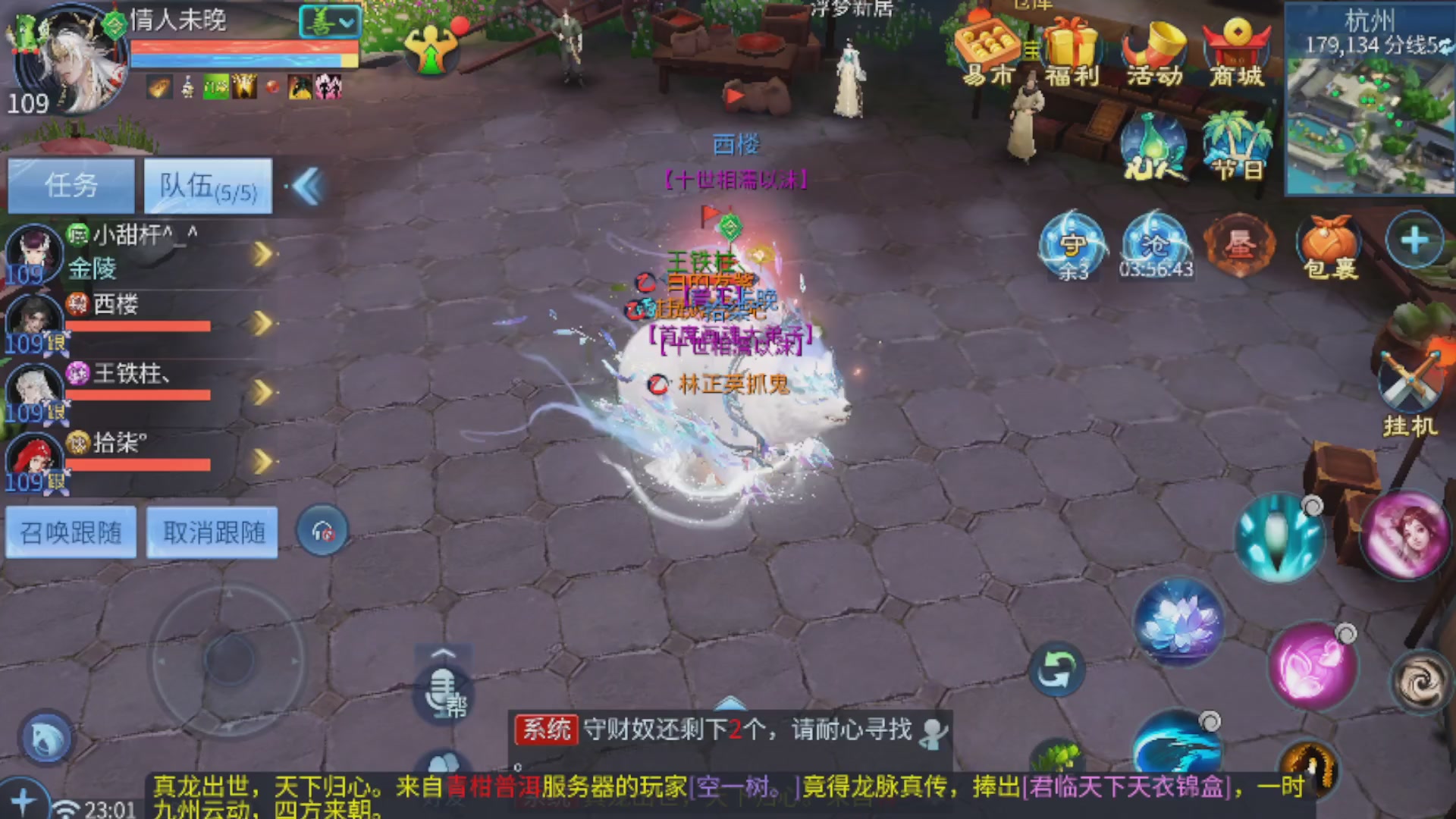 直播间可点歌，接托管，指挥，