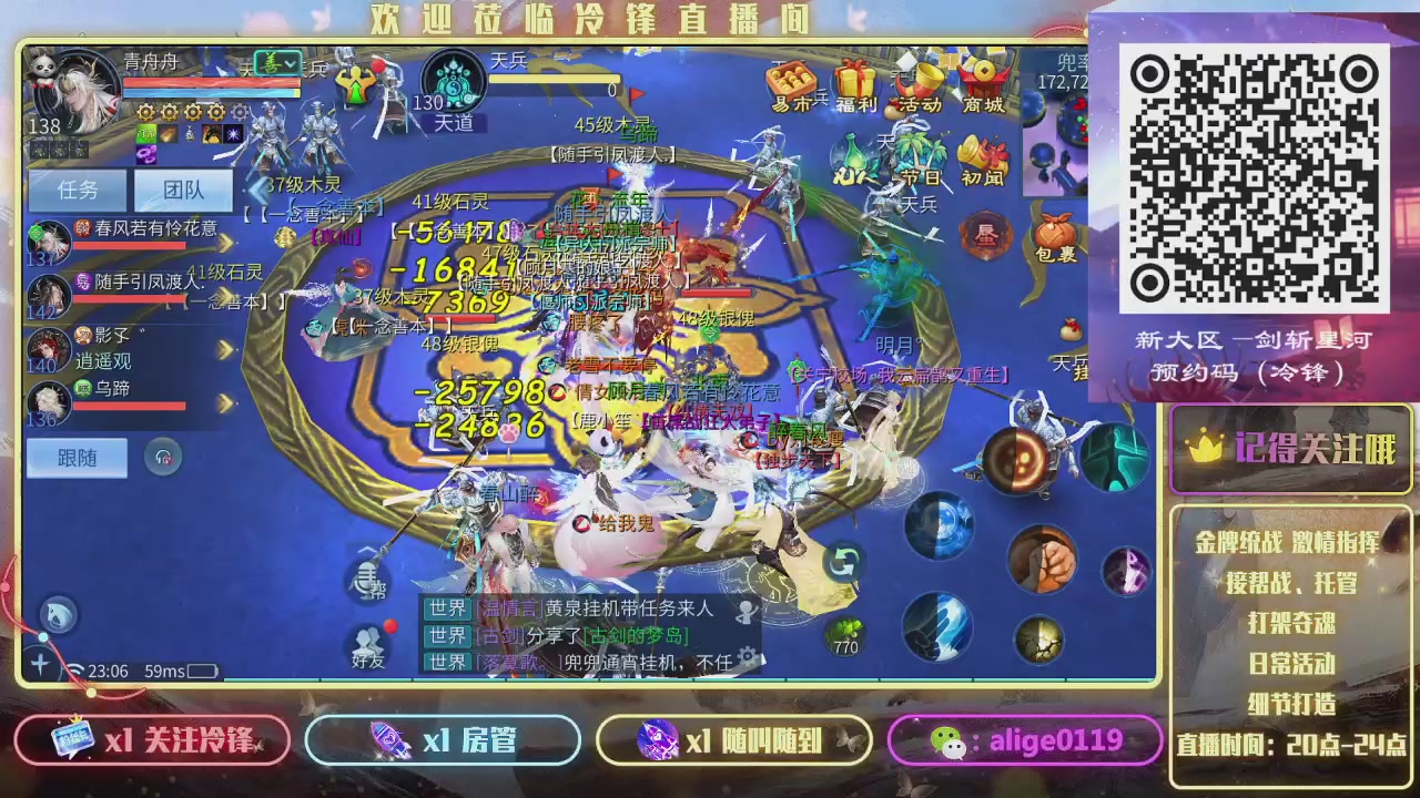 打架夺魂看这边