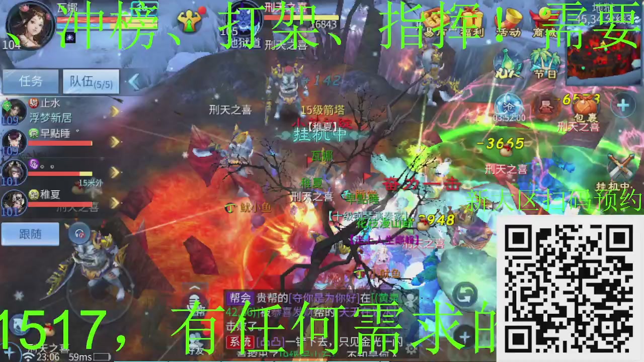 接724新大区冲榜，新职业打造！