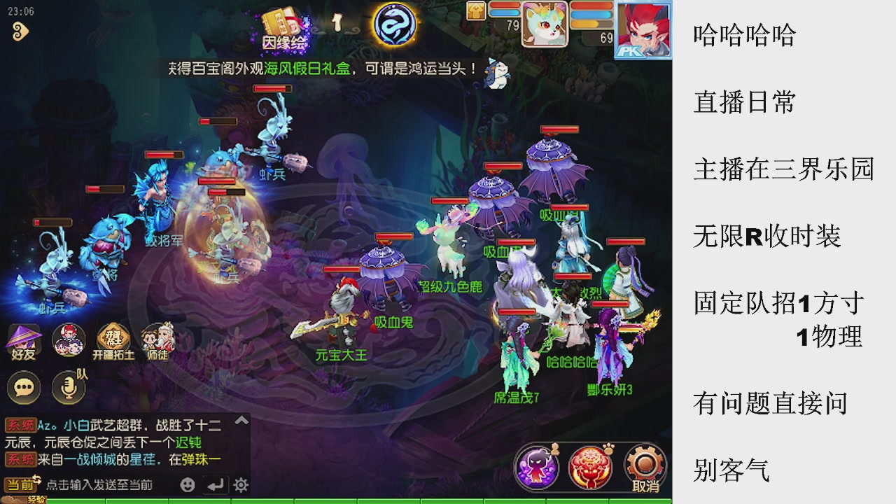 来来来，一起唠唠嗑