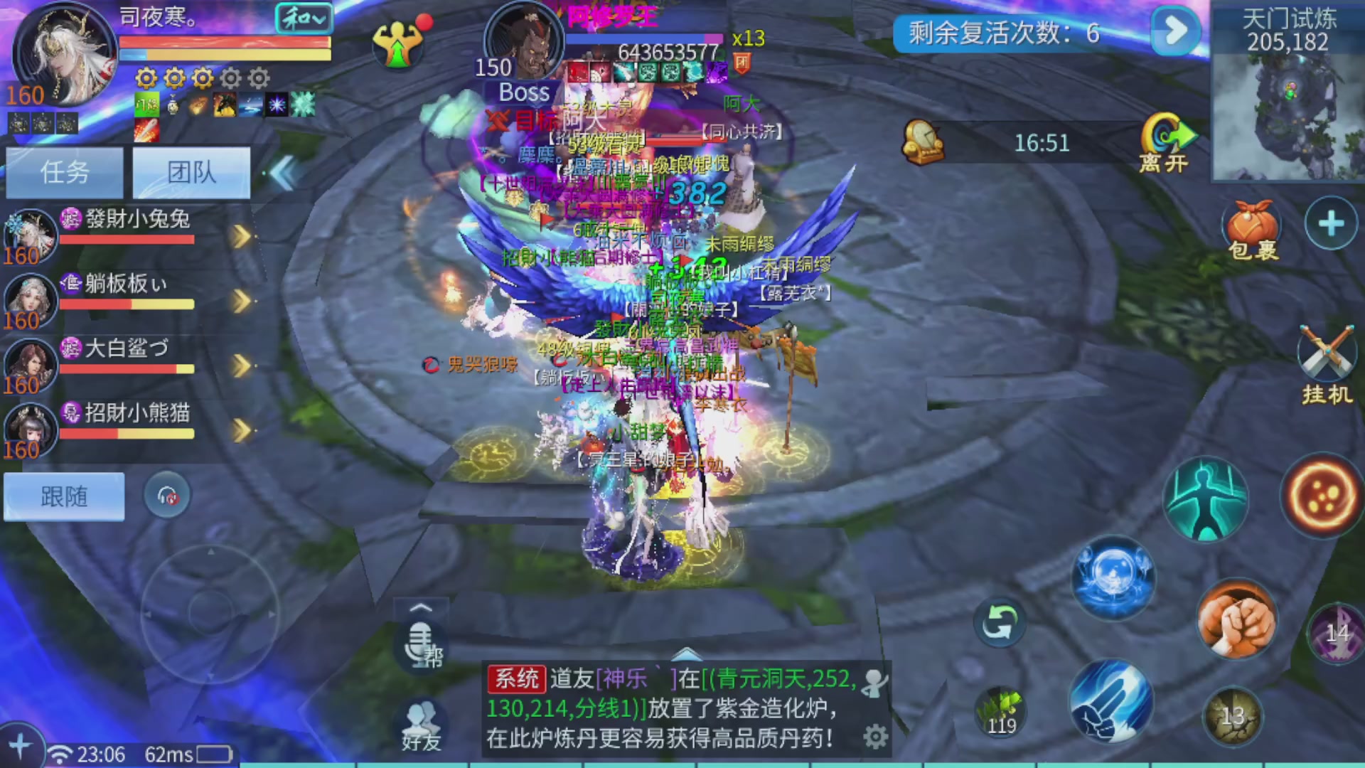 接托管 打造，全能指挥。接新区所有