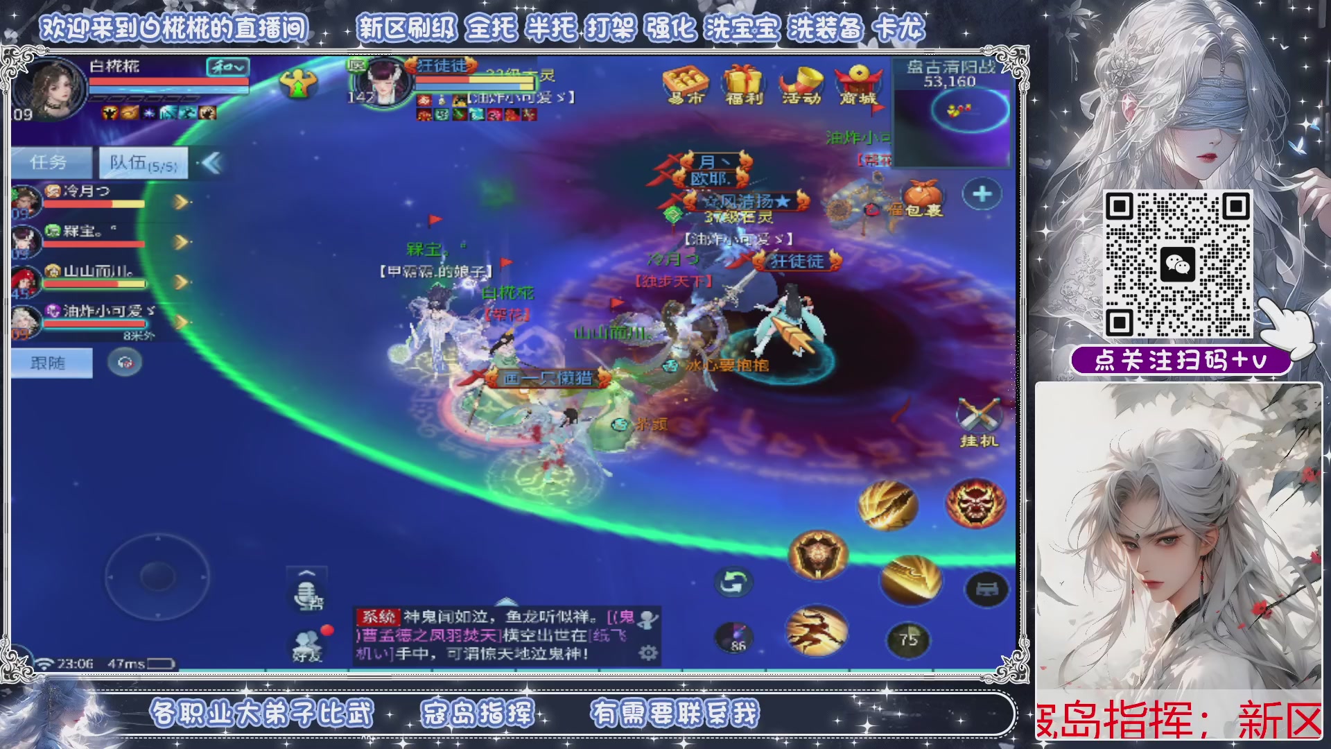 剑斩星河新大区倒计时，执念帮会收人出寇岛资源