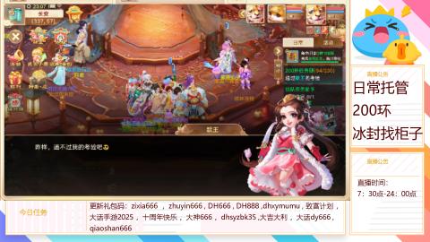 零元党成长记——免费帮忙找柜子