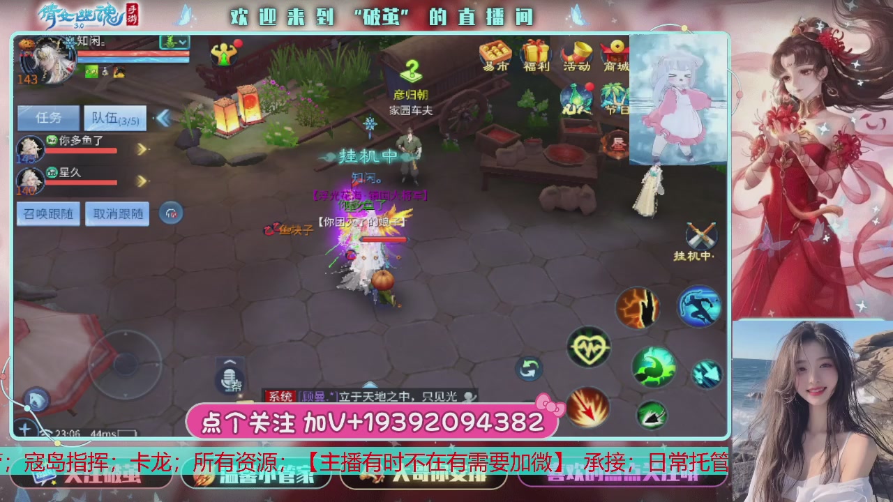 接托管