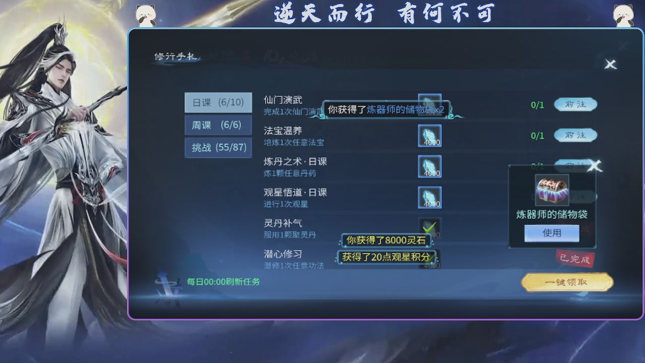 7.24百万装评剑仙首秀