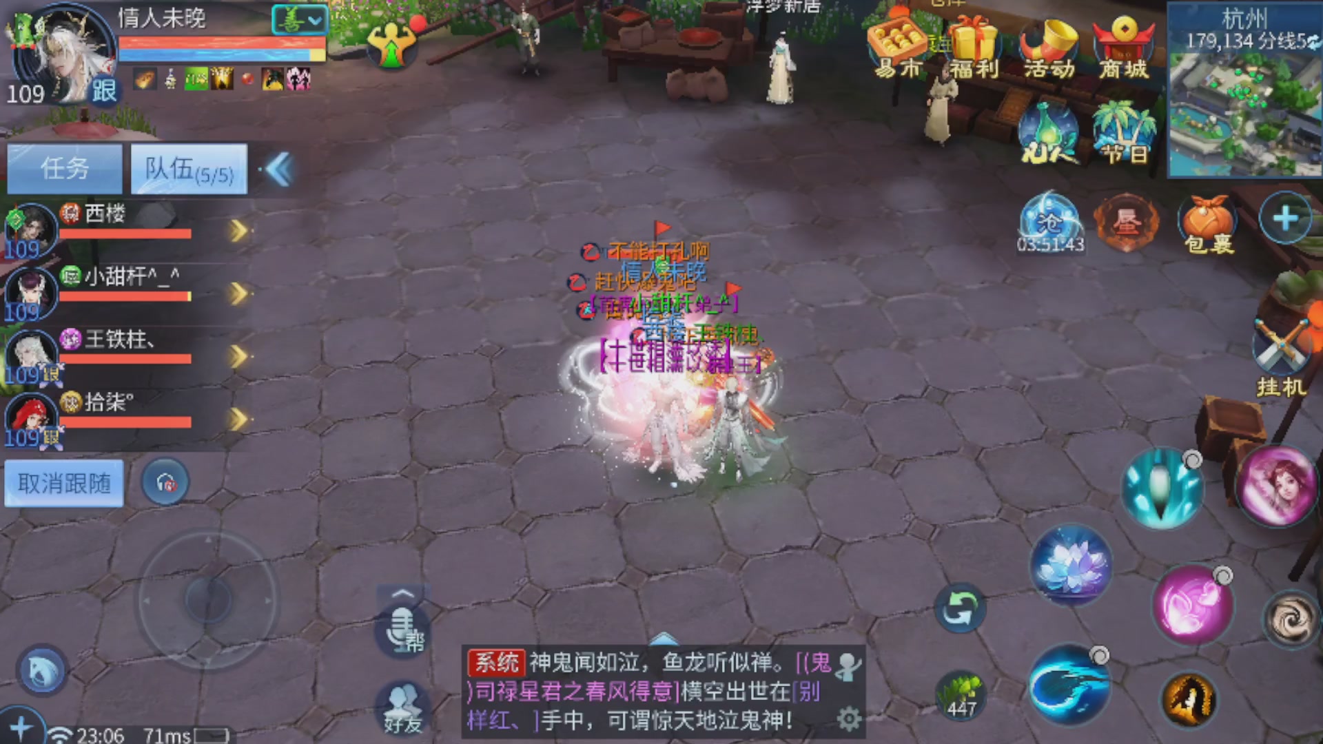 直播间可点歌，接托管，指挥，