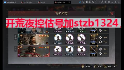 元気丶丁国吉的直播间